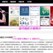 牛彩网天齐网